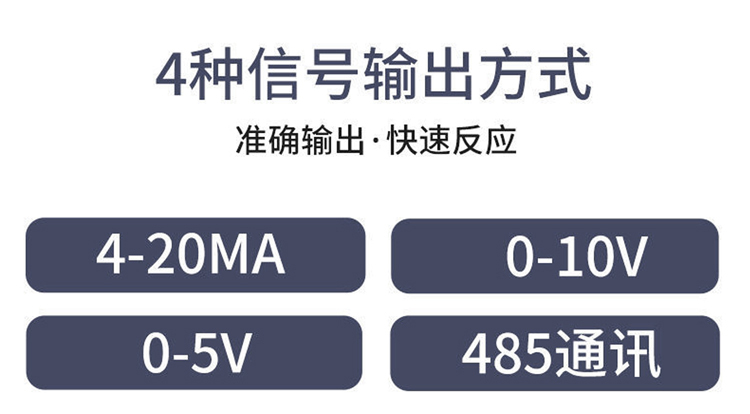 液晶數(shù)顯壓差表(圖10)