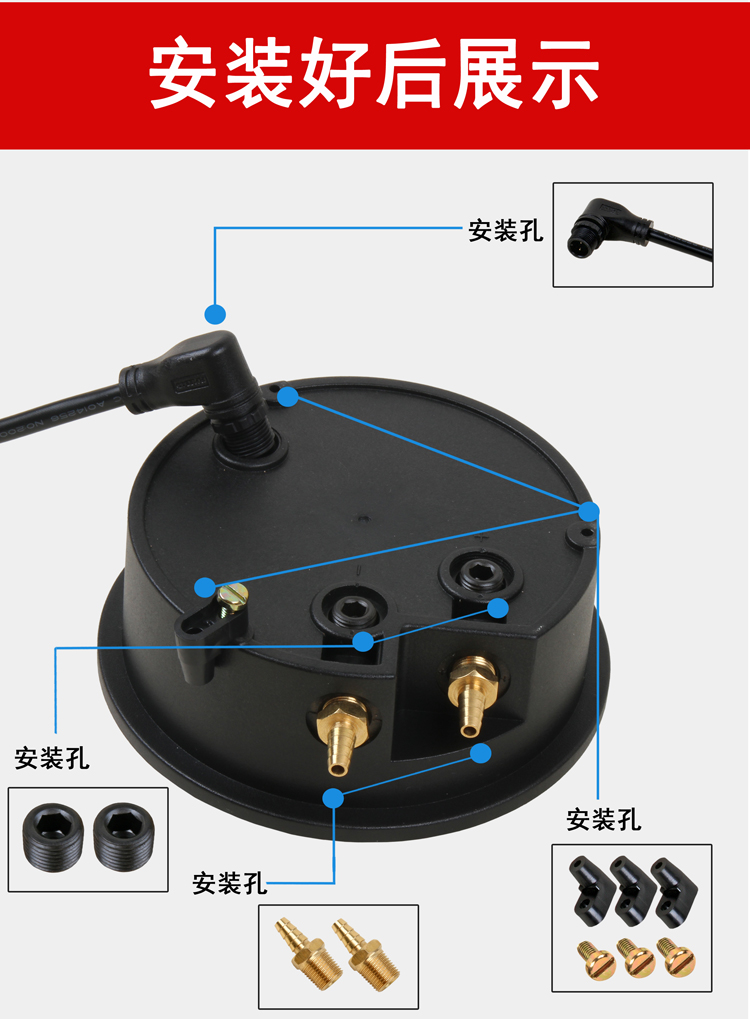 液晶數(shù)顯壓差表(圖4)
